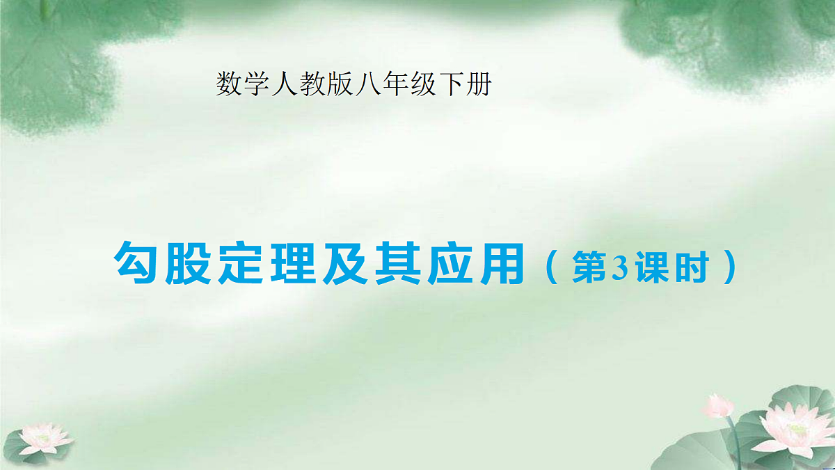 18314279第1页