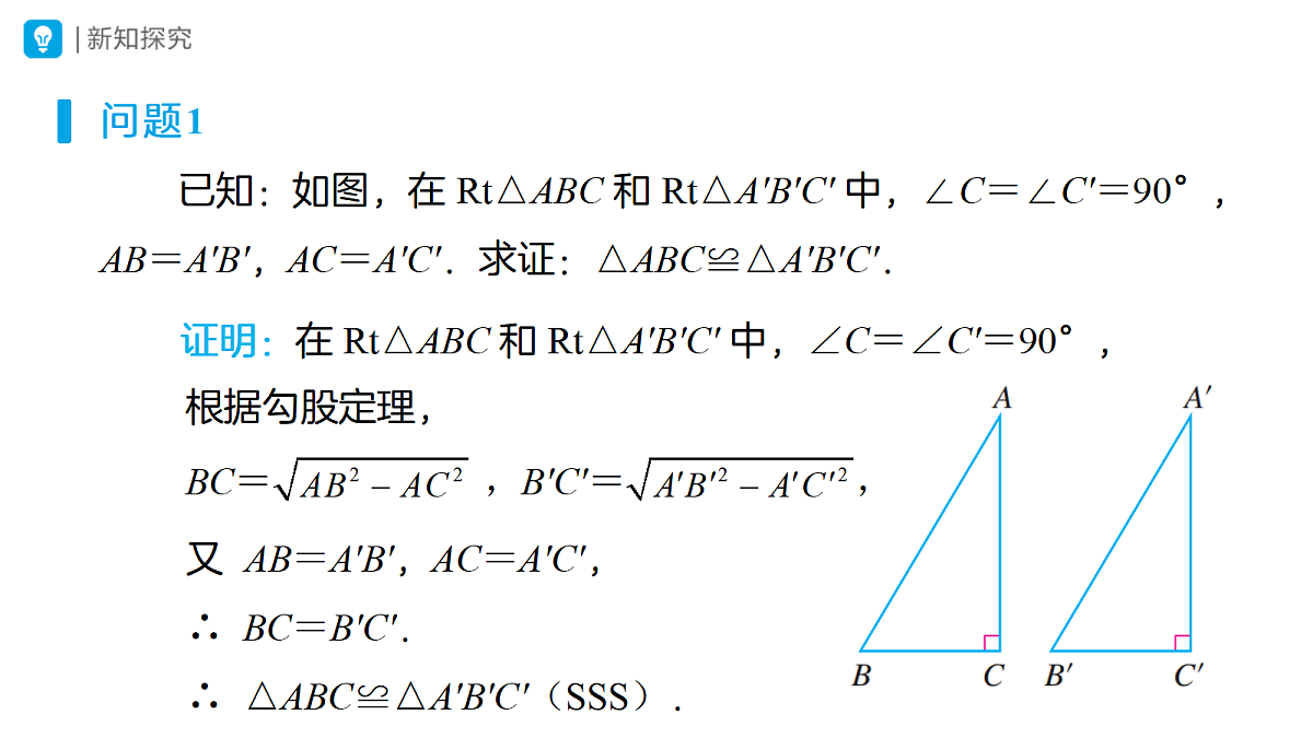 18314279第3页