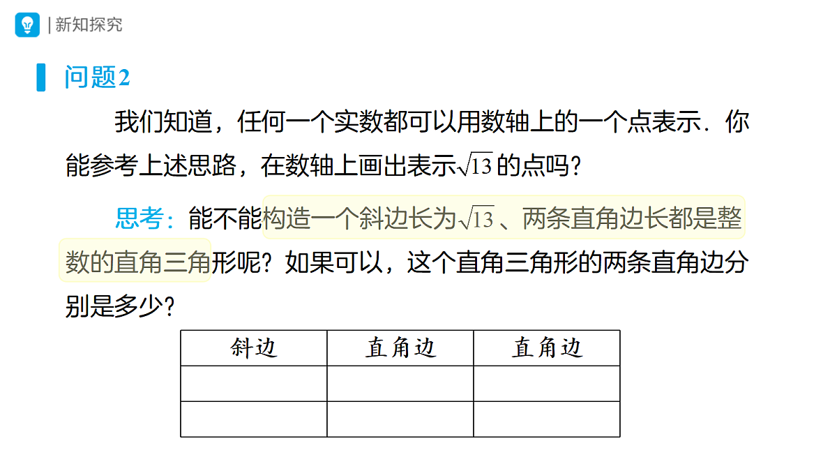 18314279第5页