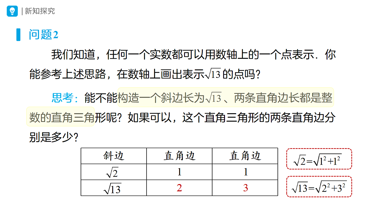 18314279第7页