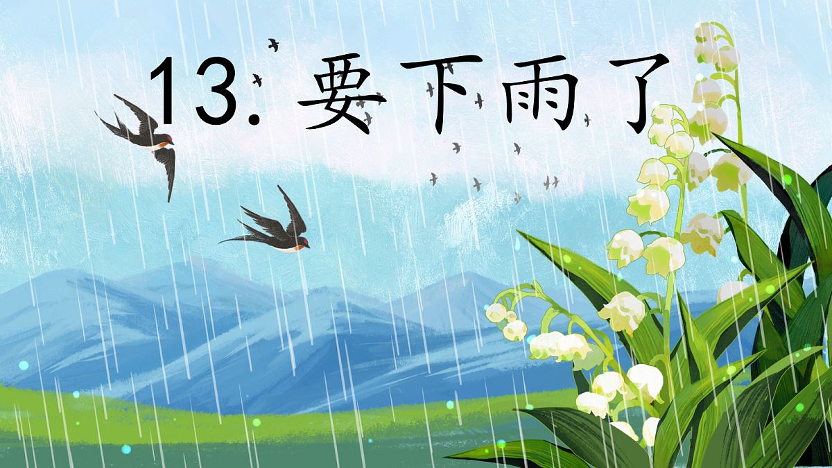 18314397第1页