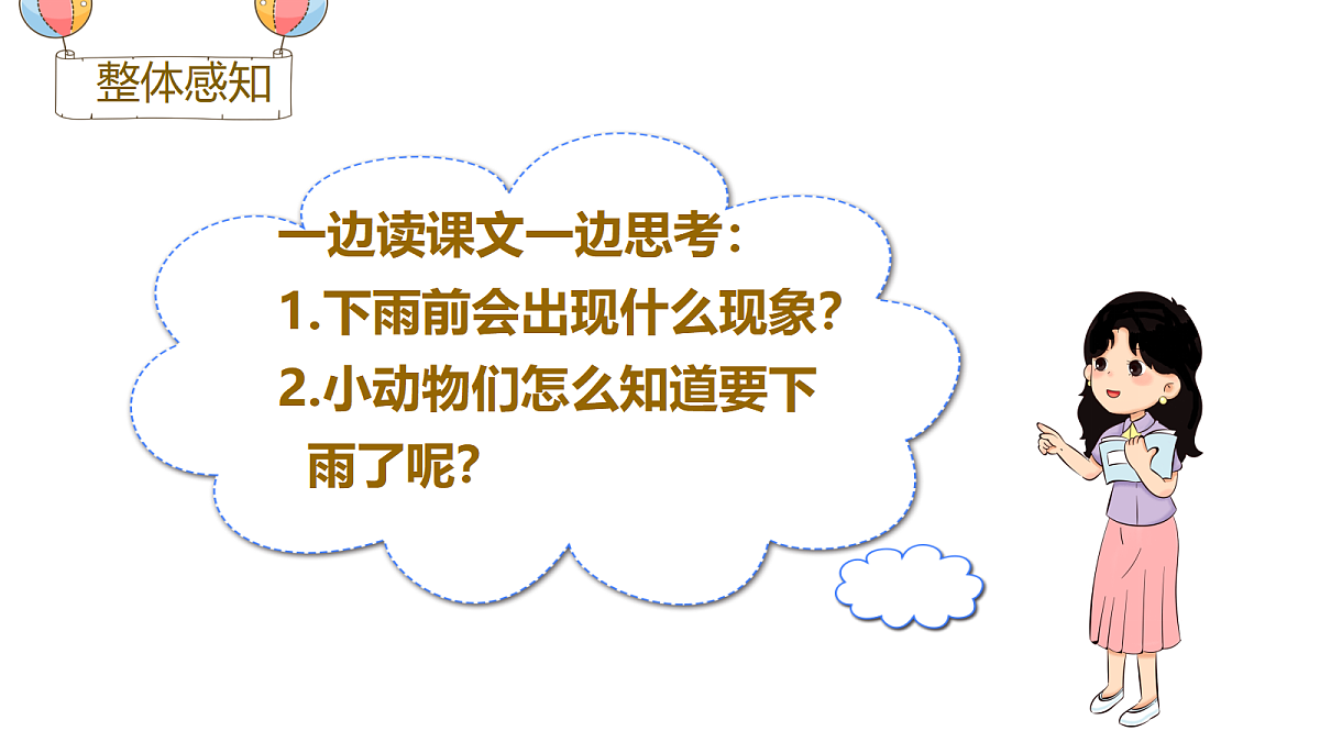18314397第3页