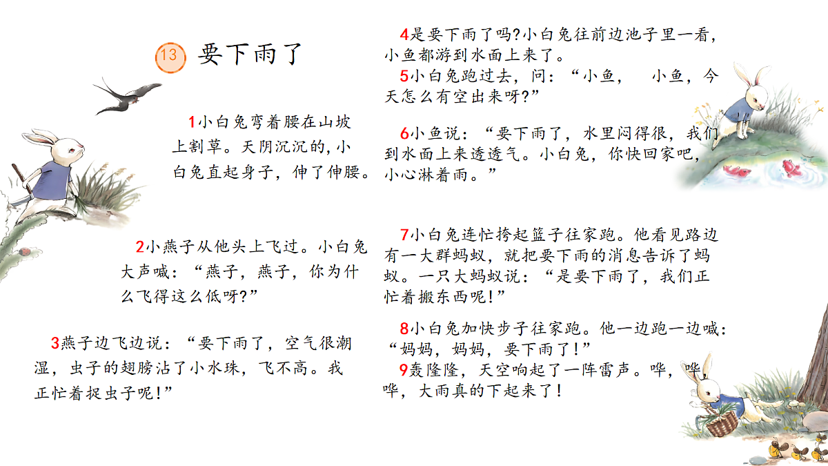 18314397第4页