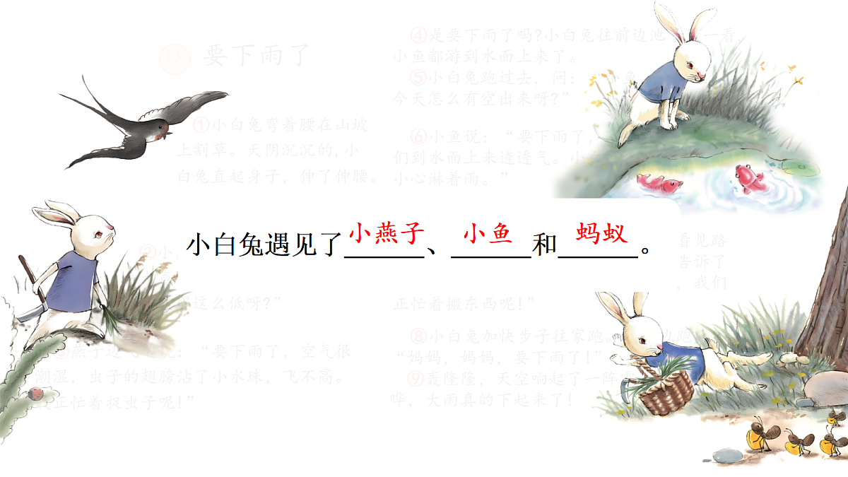 18314397第5页