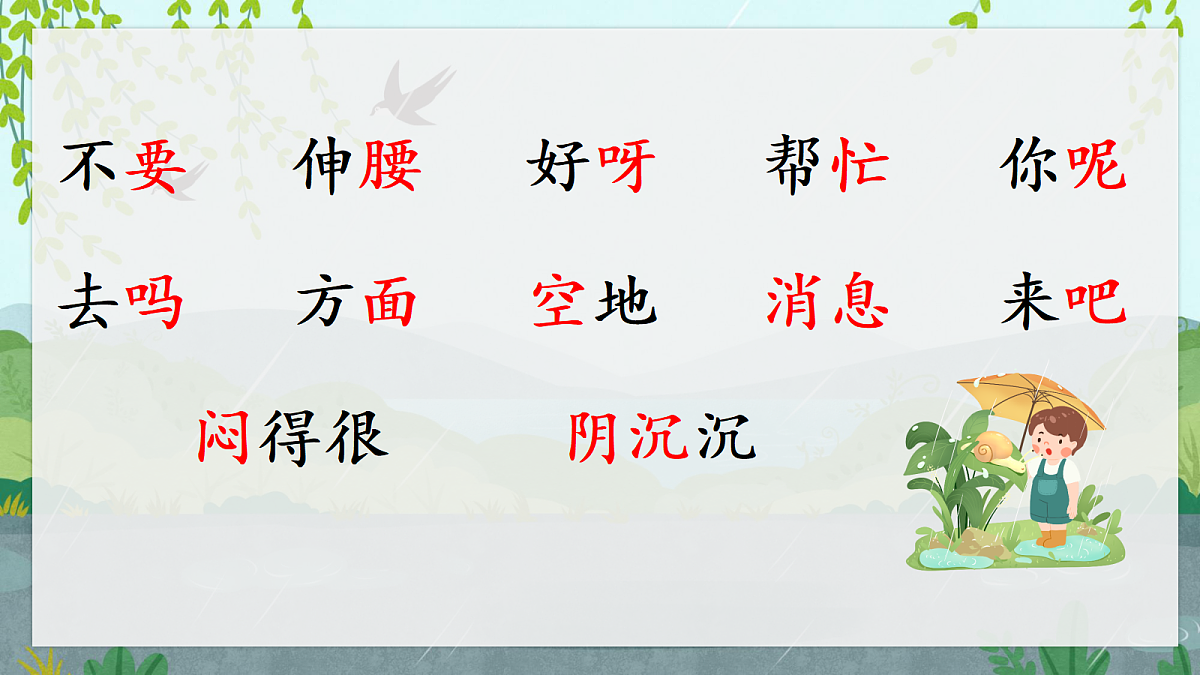 18314397第6页