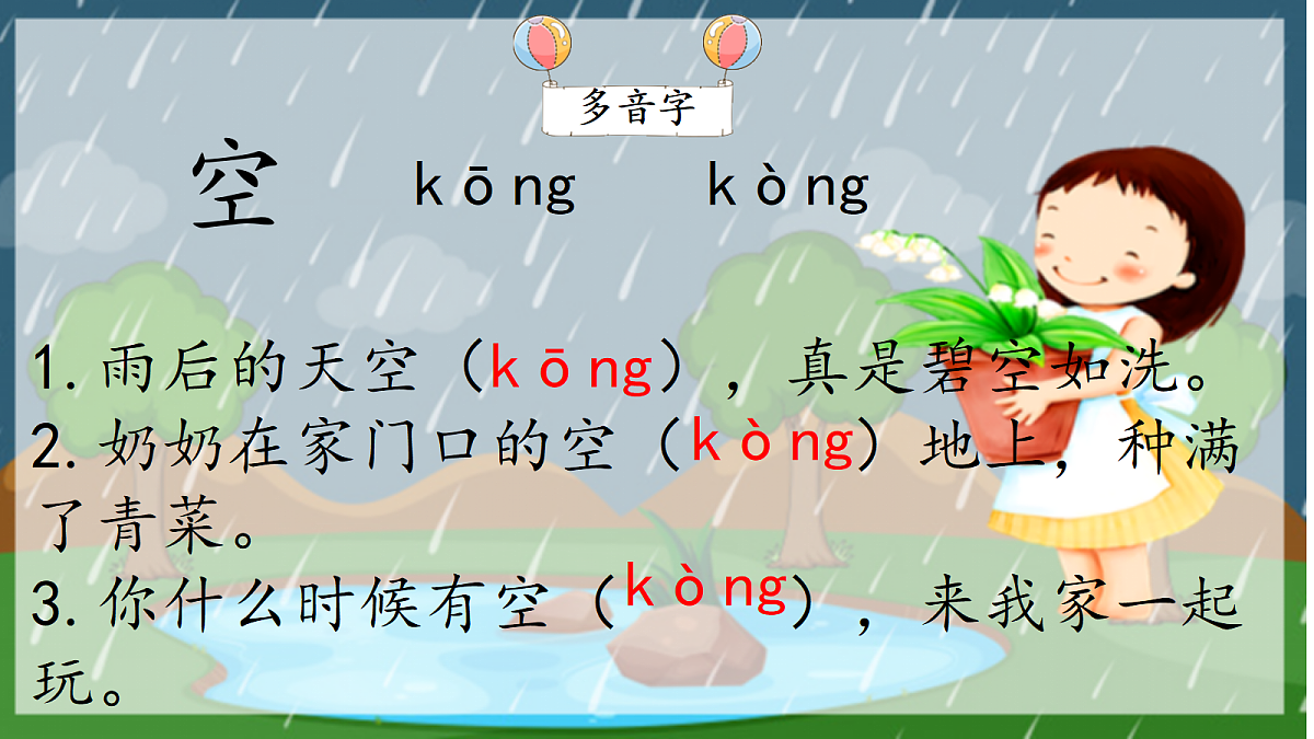 18314397第7页