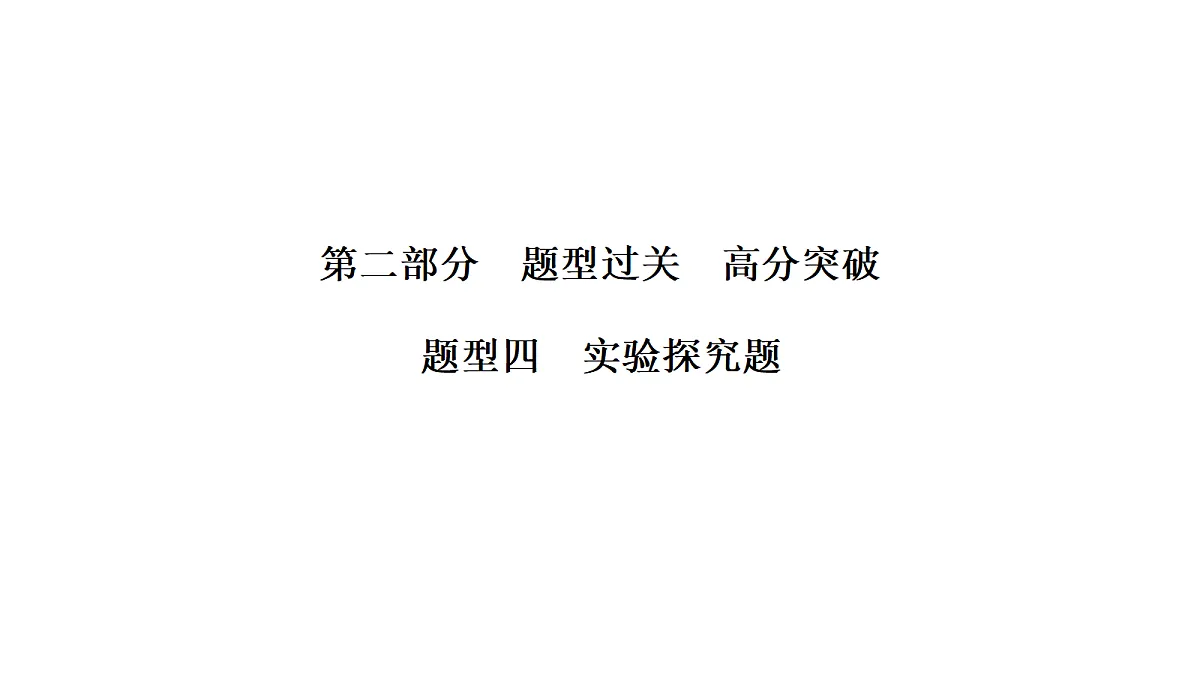 18314432第1页