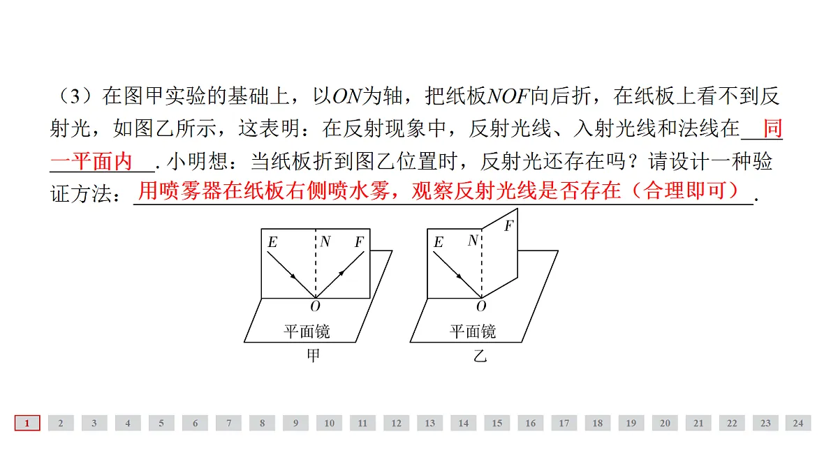18314432第3页