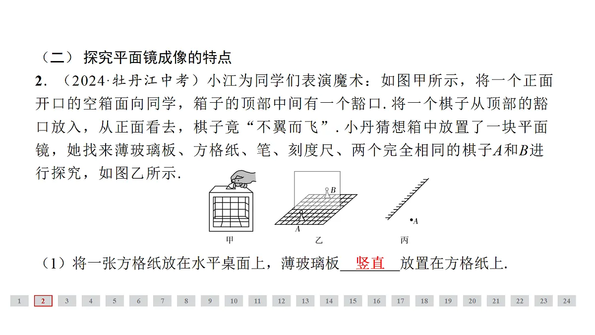 18314432第4页