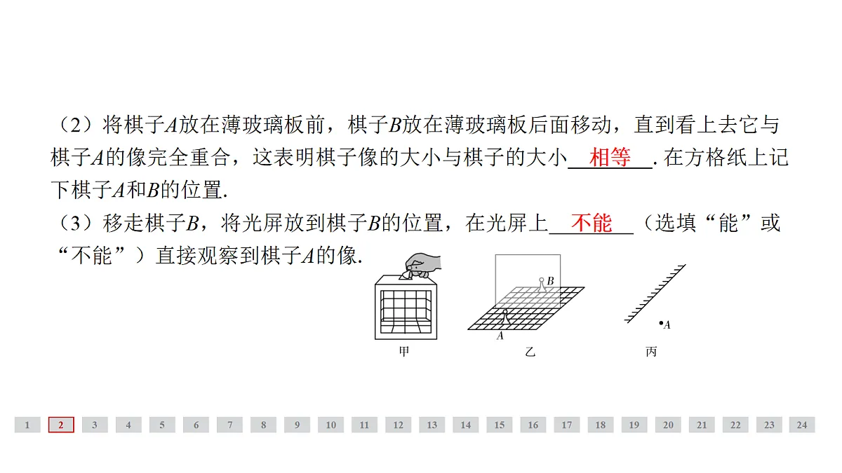 18314432第5页