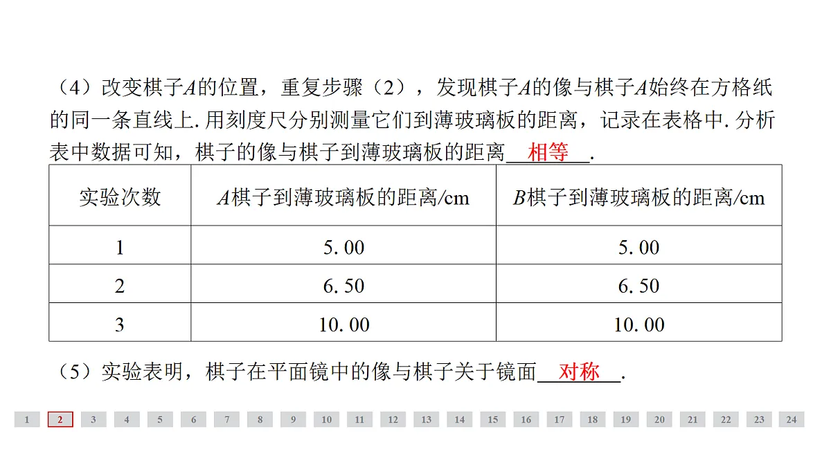18314432第6页