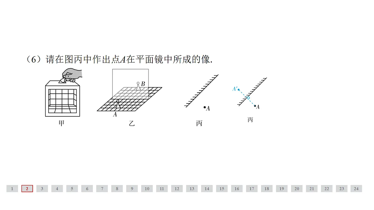 18314432第7页