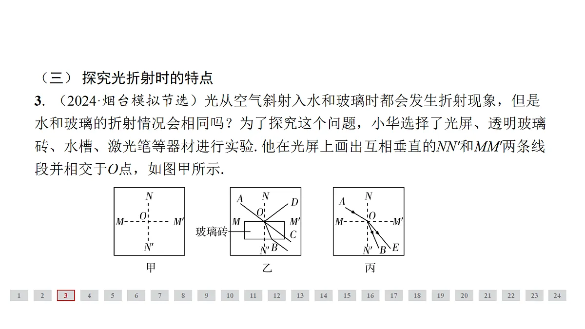 18314432第8页