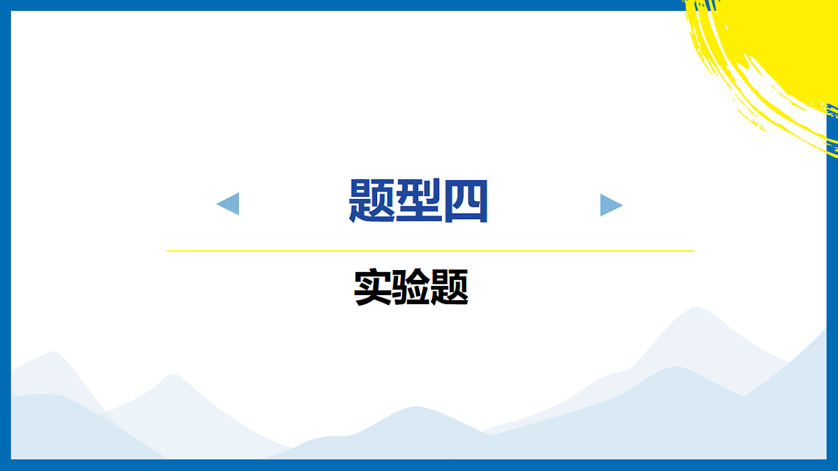 18314433第1页