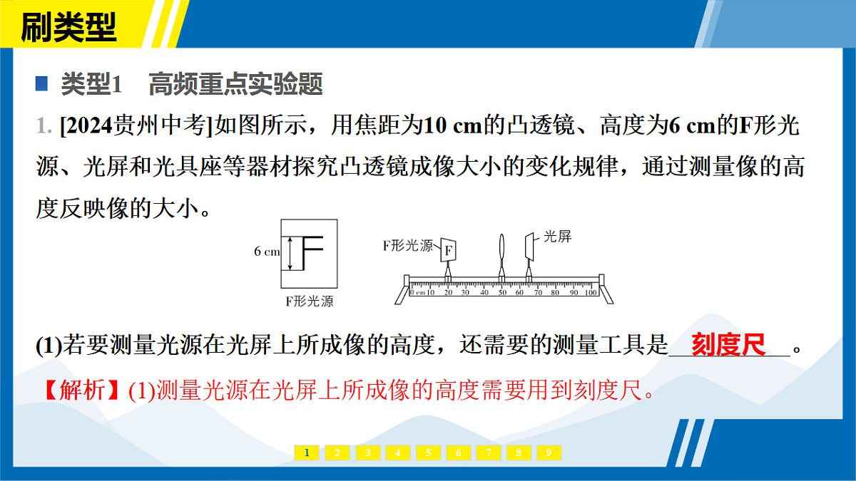 18314433第2页