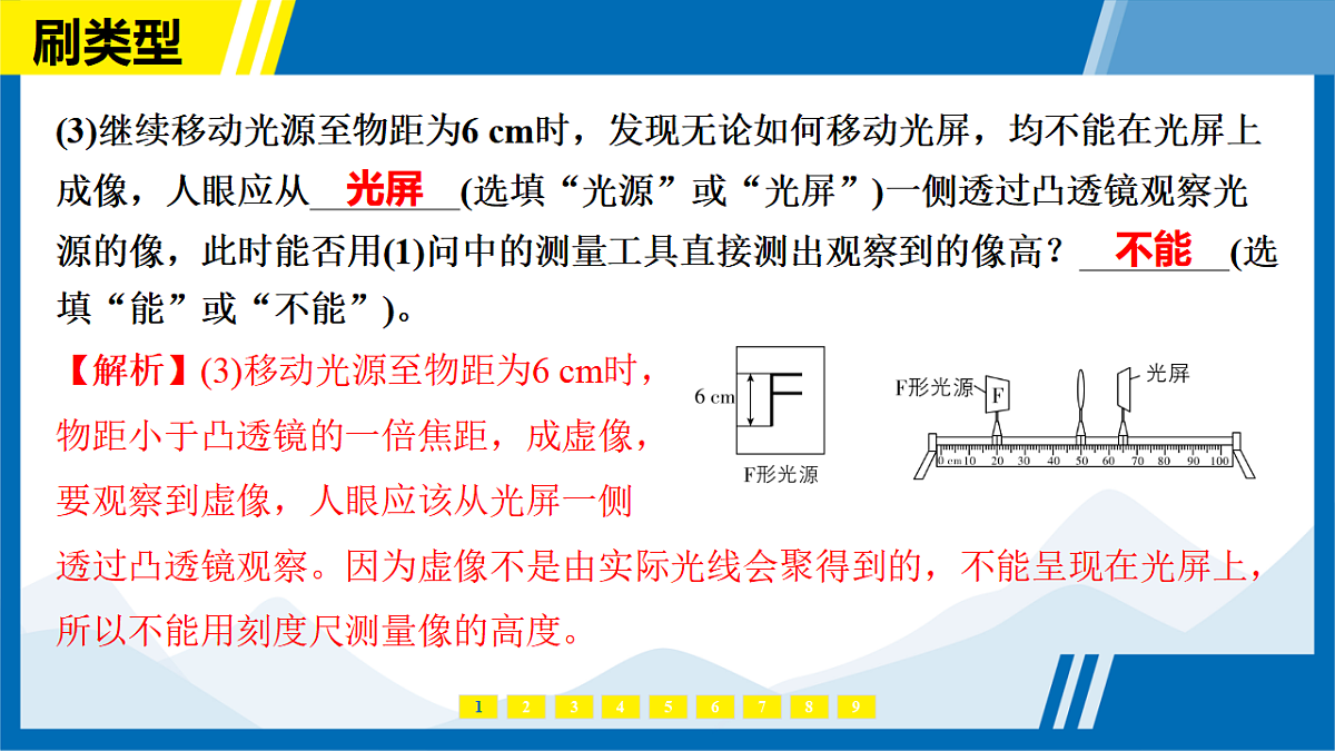 18314433第4页