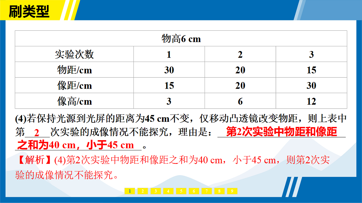 18314433第5页