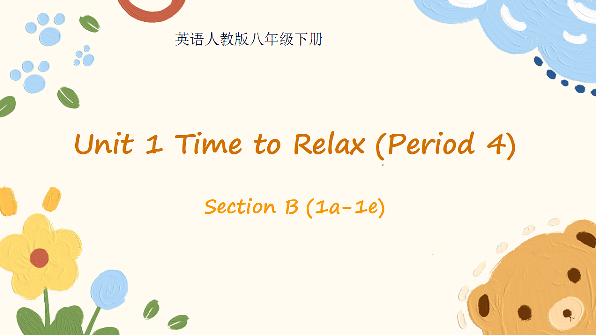 18314442第1页