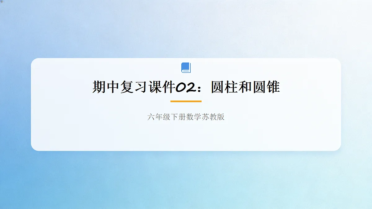 18314666第1页
