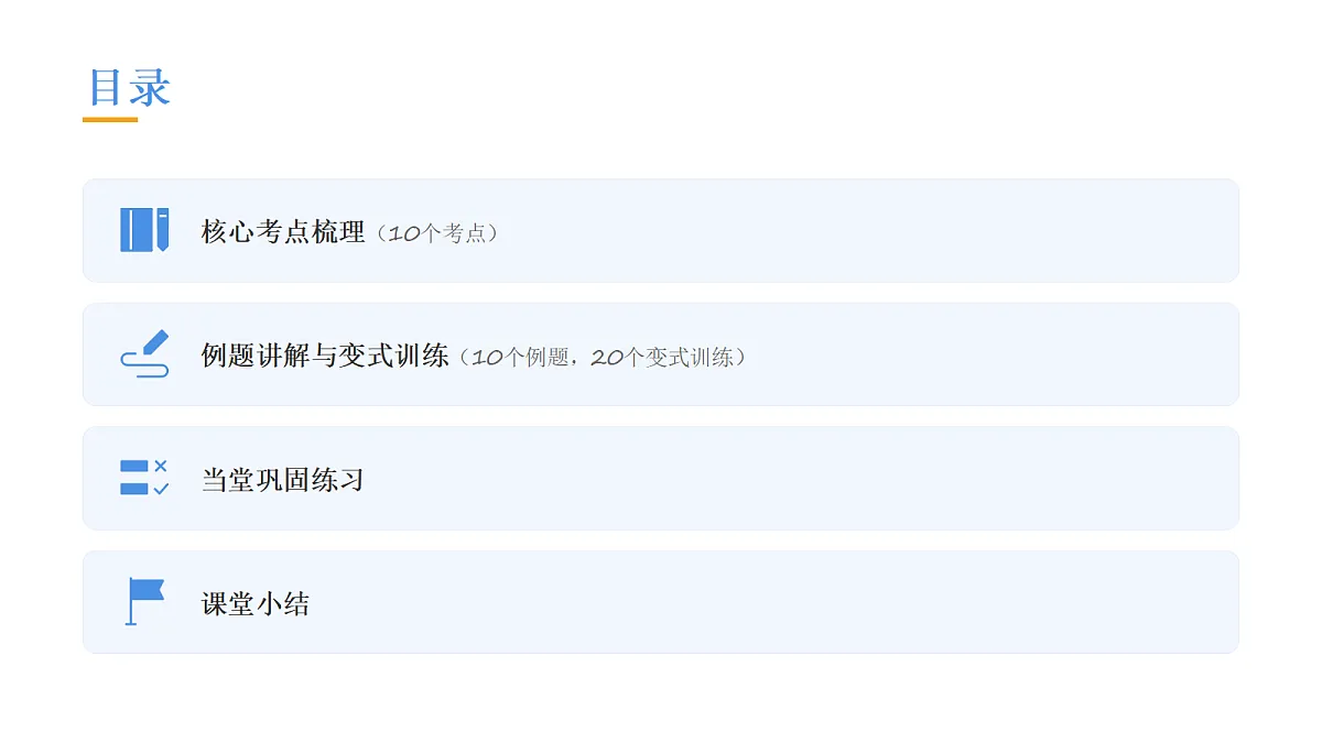 18314666第2页