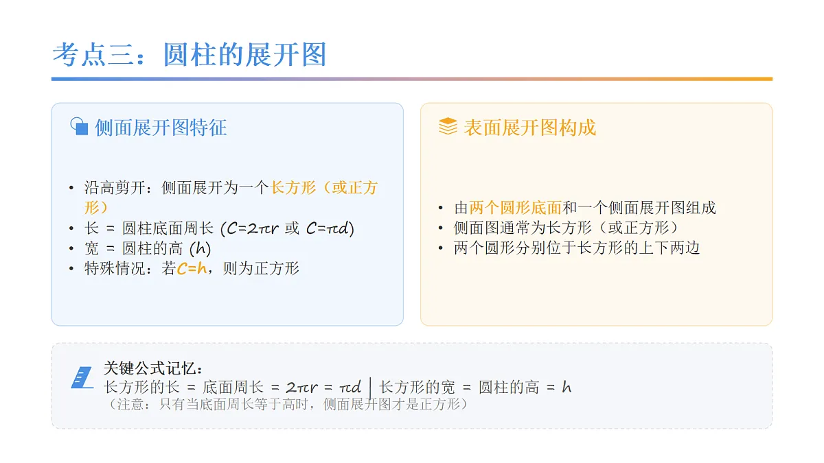 18314666第5页