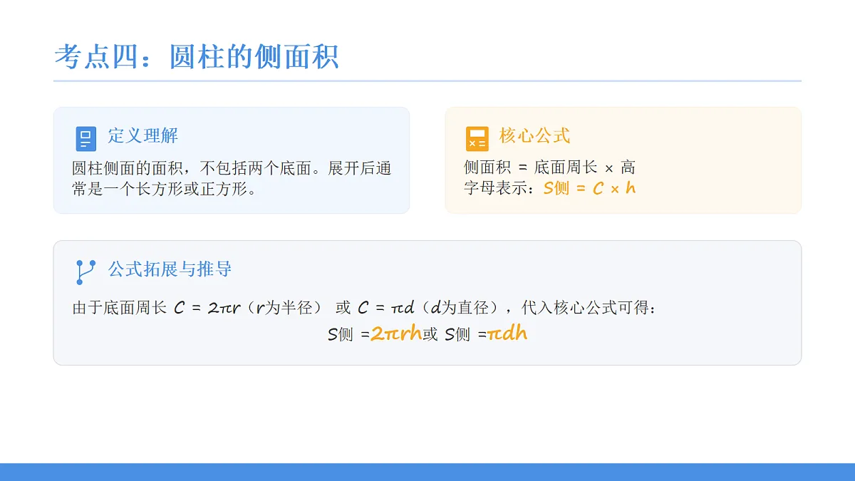 18314666第6页