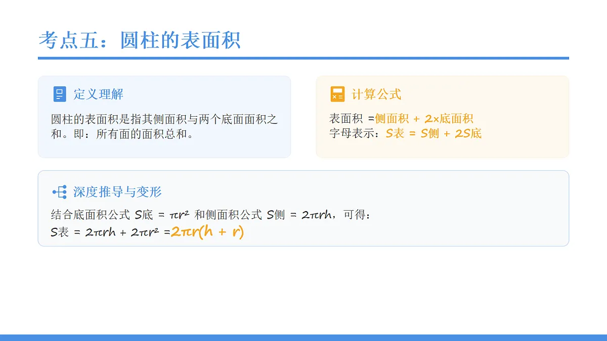 18314666第7页