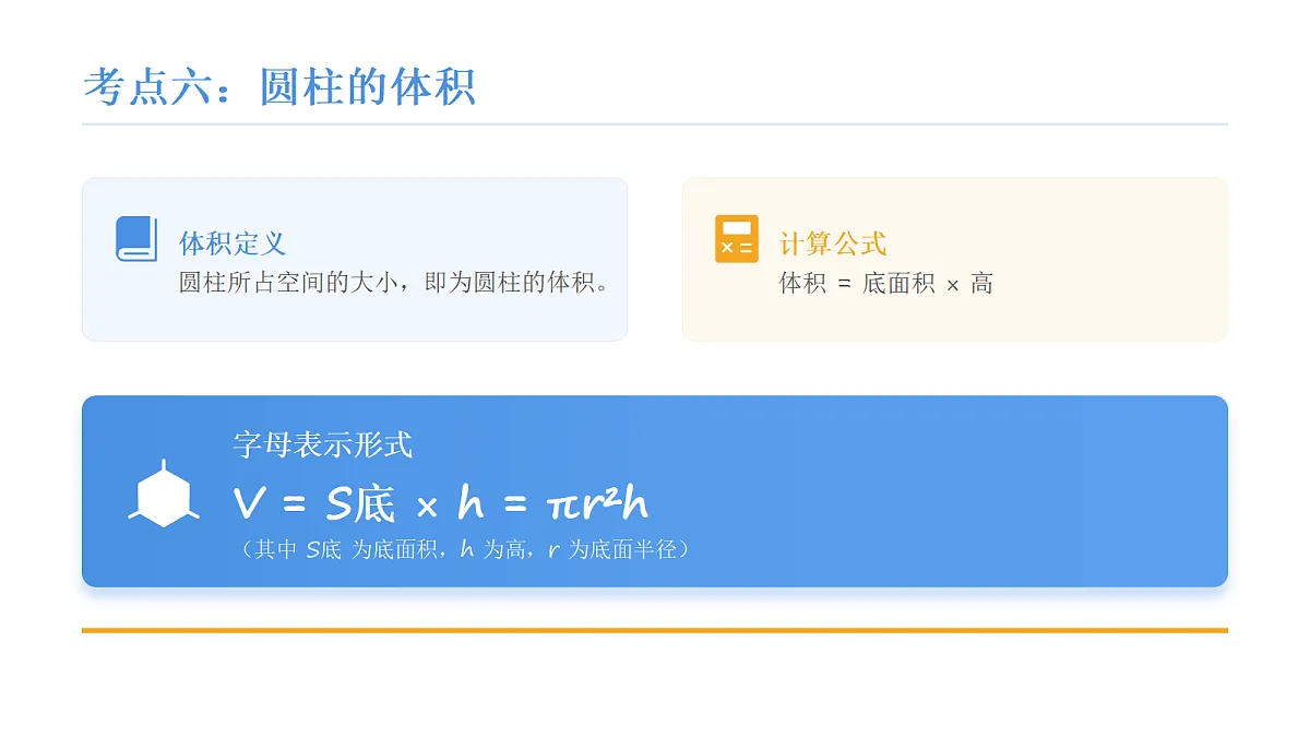18314666第8页