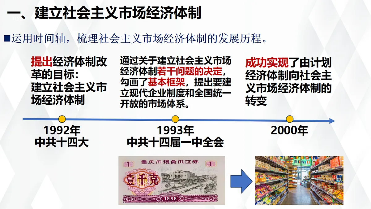 18314694第3页