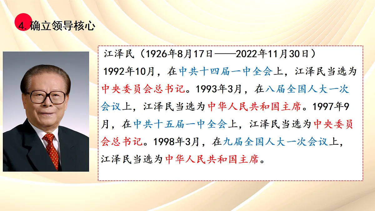 18314694第8页