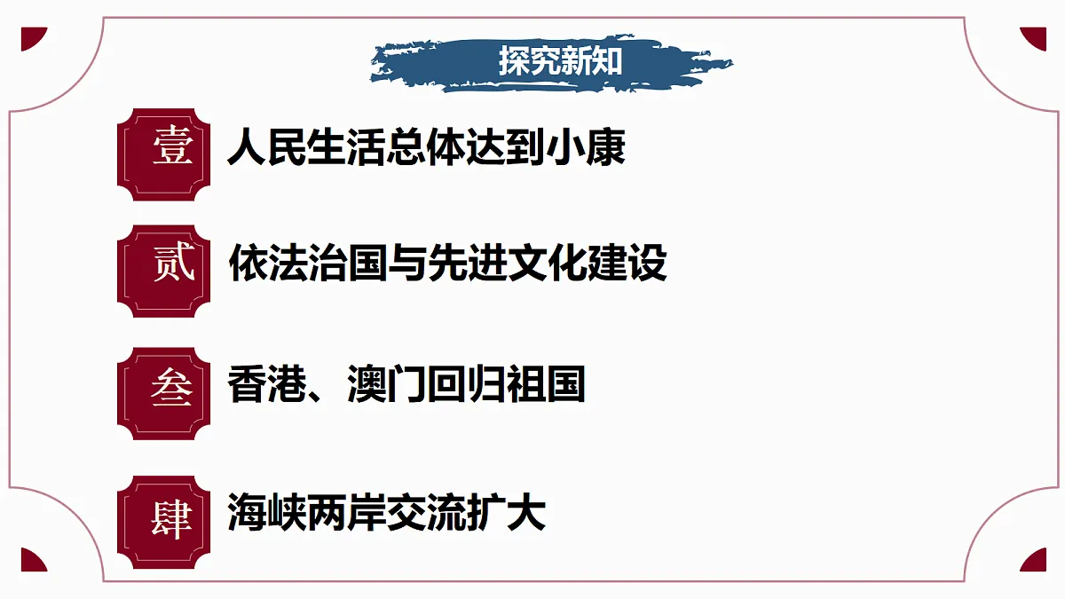 18314695第3页