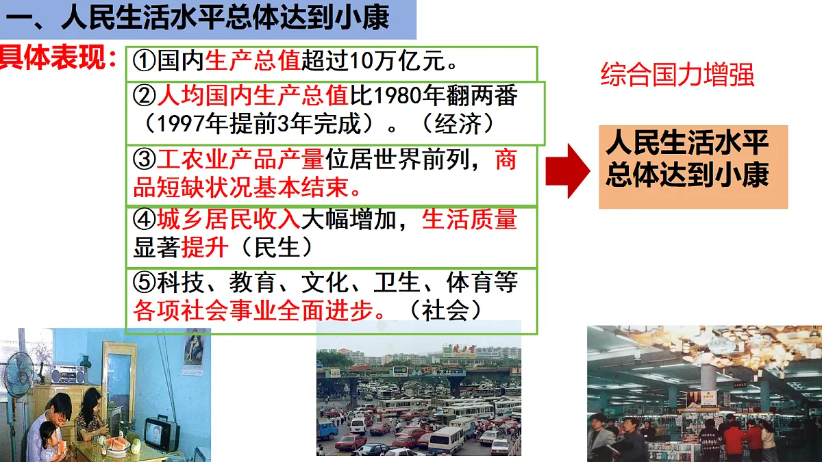18314695第5页
