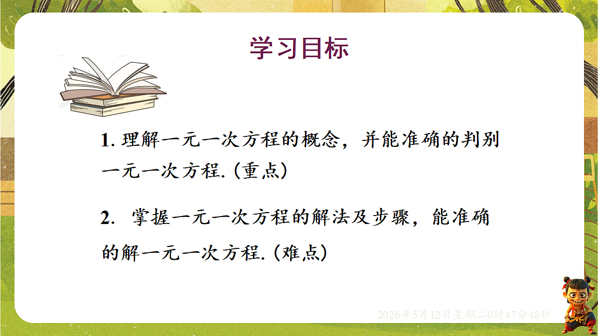 18314709第2页