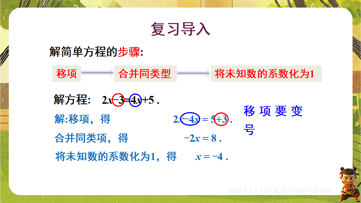 18314709第3页