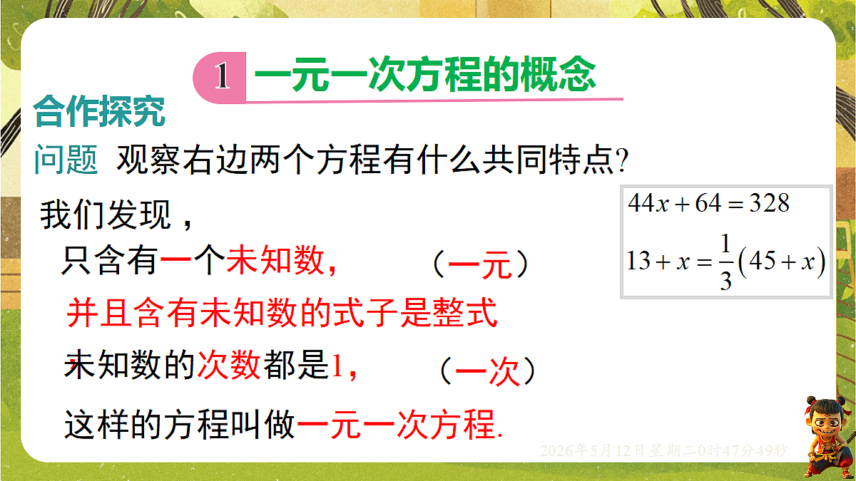 18314709第4页