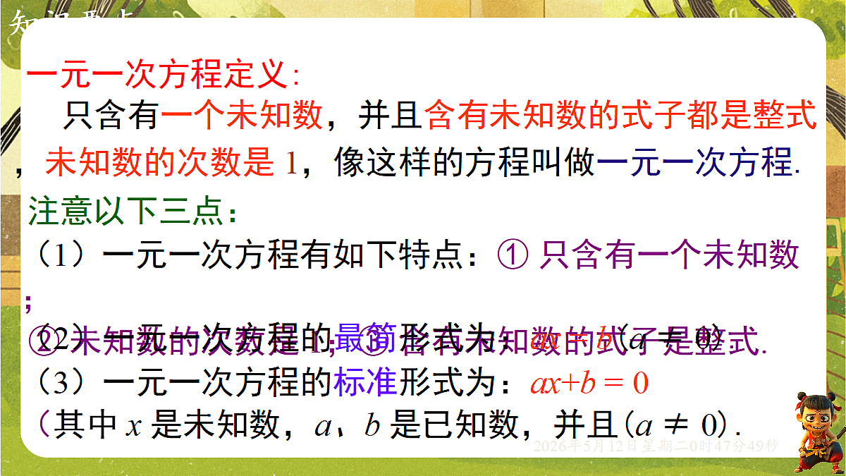 18314709第5页