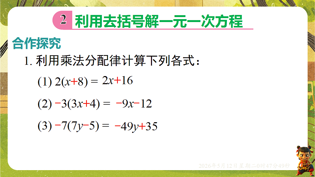 18314709第6页