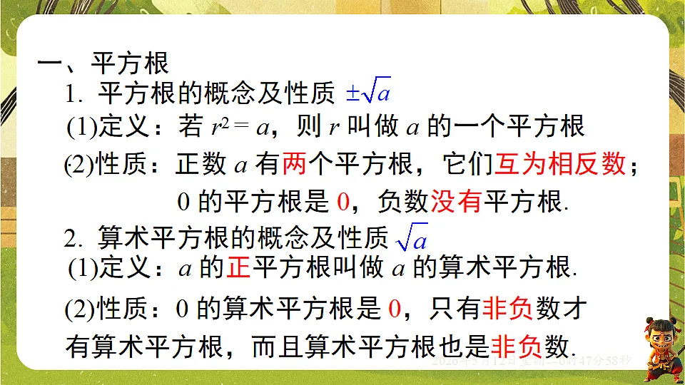 18314710第2页