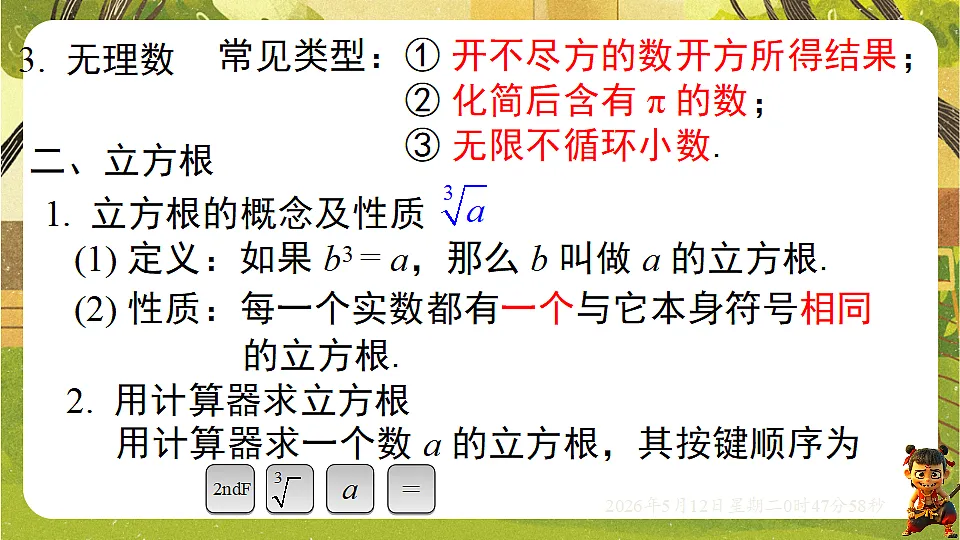 18314710第3页