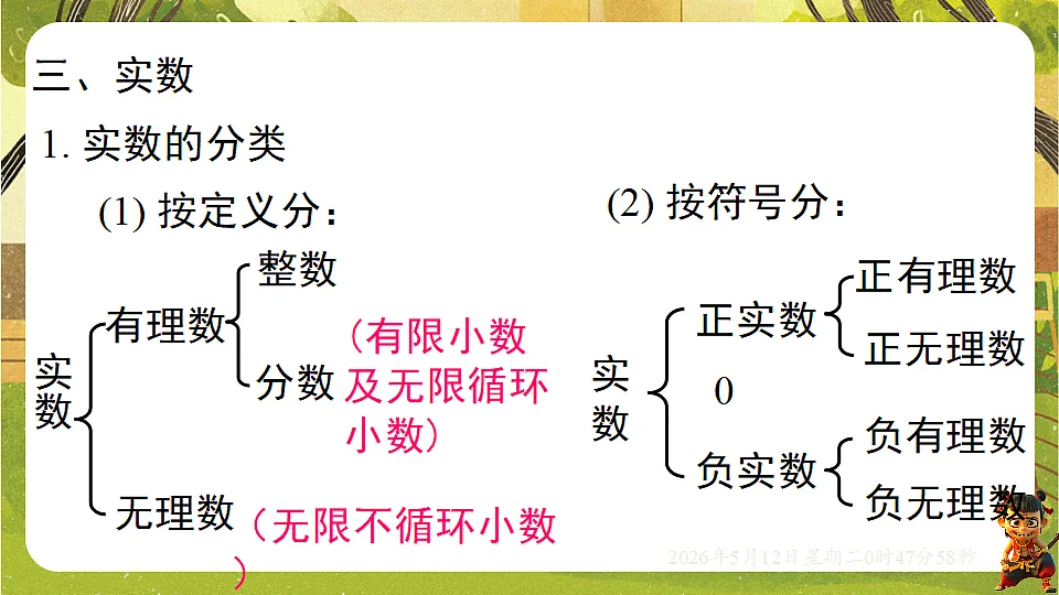 18314710第4页