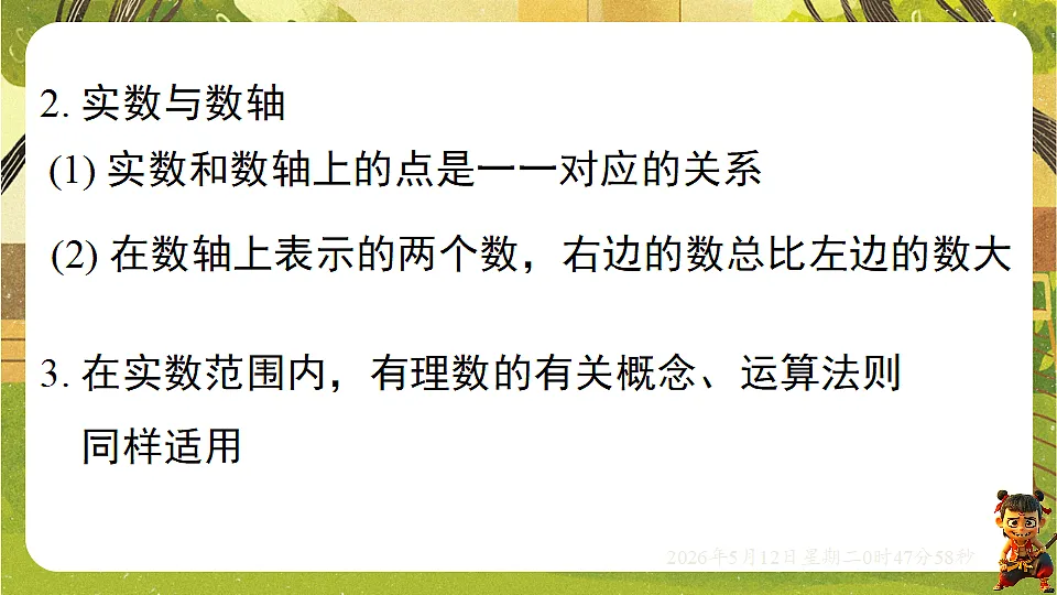 18314710第5页