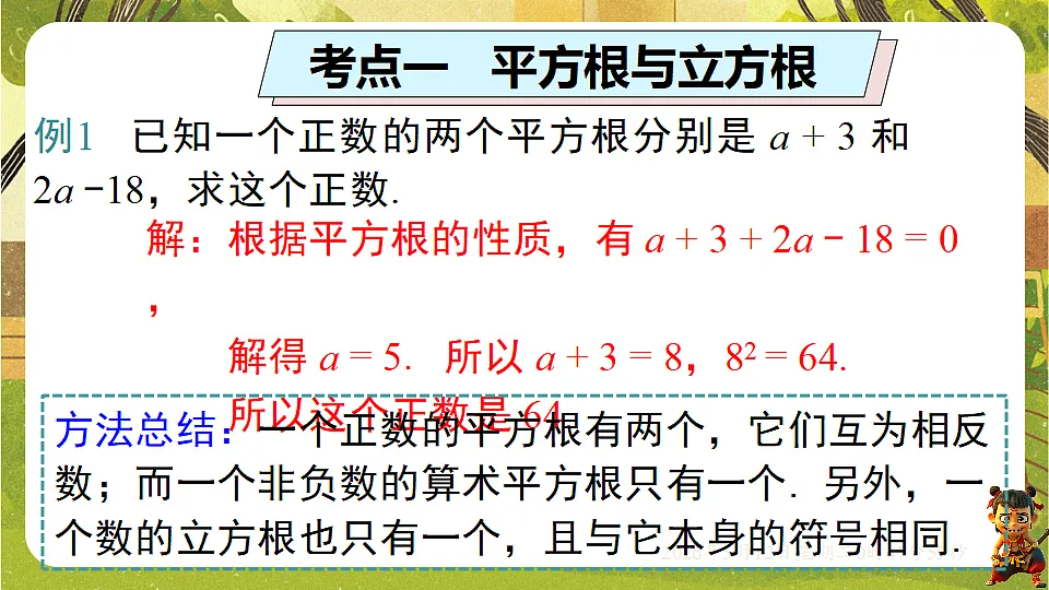 18314710第6页