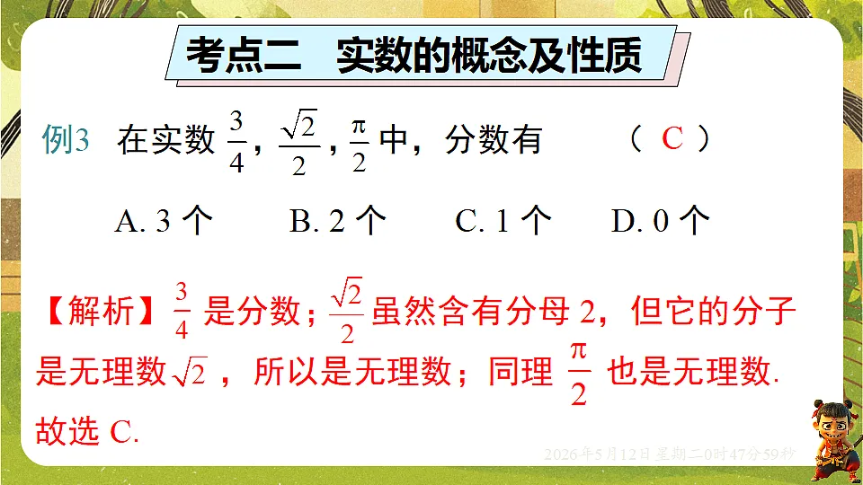18314710第7页