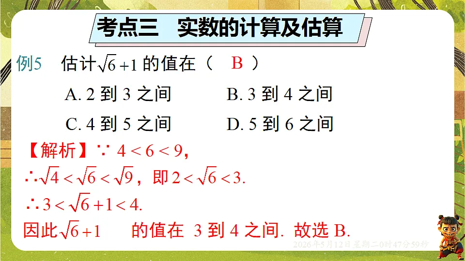 18314710第8页