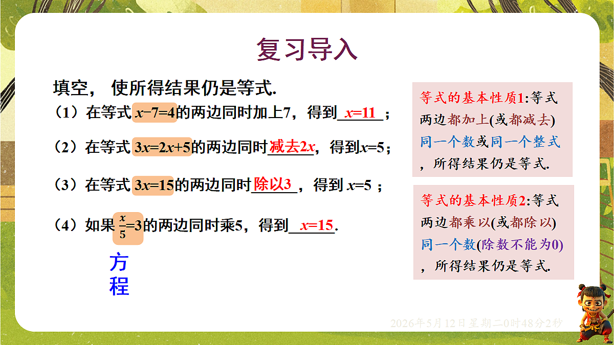 18314711第3页