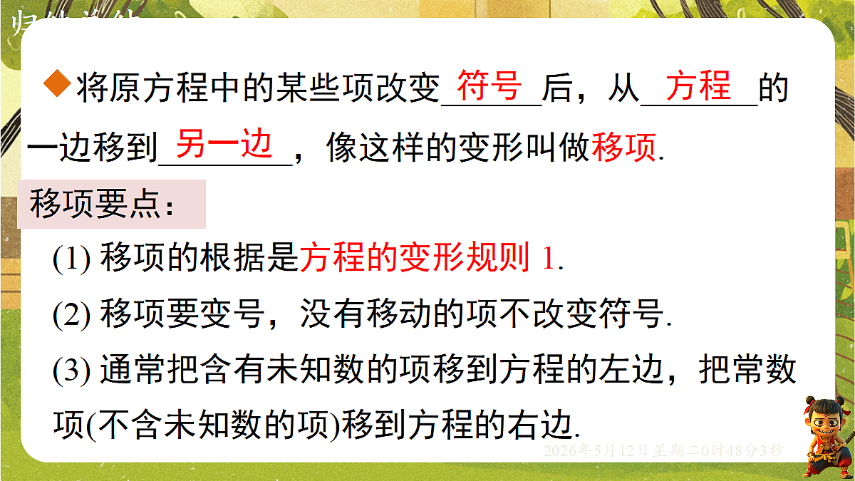 18314711第7页