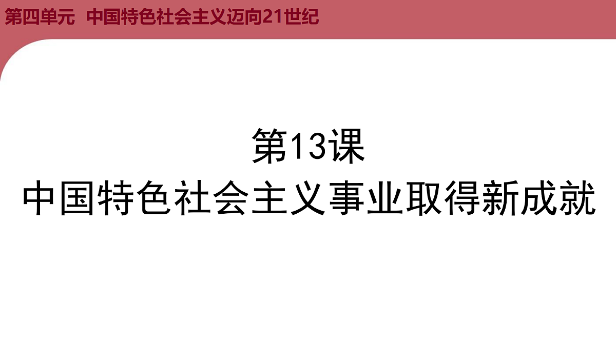 18314719第3页