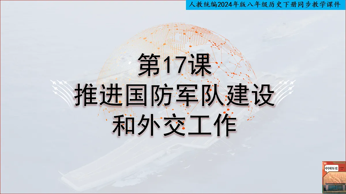 18314903第1页
