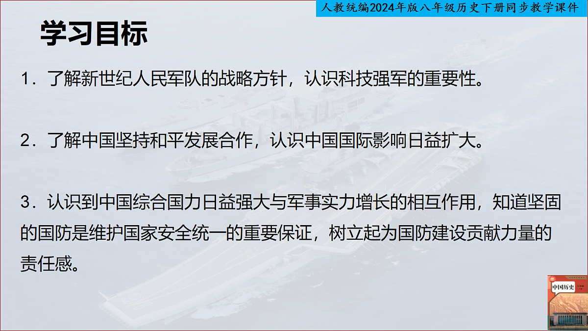 18314903第2页