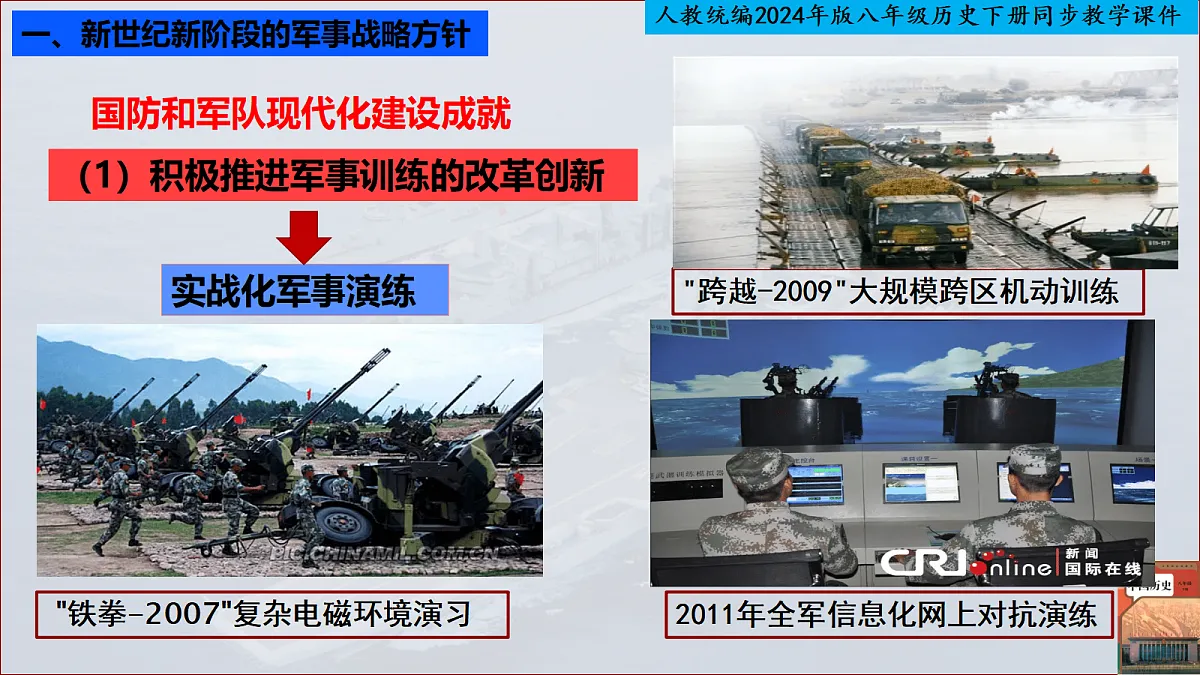 18314903第4页